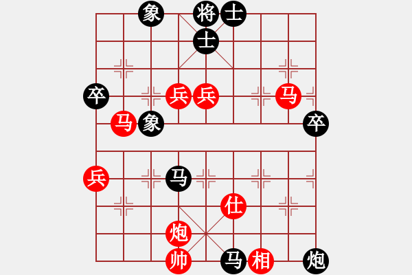 象棋棋譜圖片：祈連青云(7弦)-勝-道玄(5星) - 步數(shù)：90 