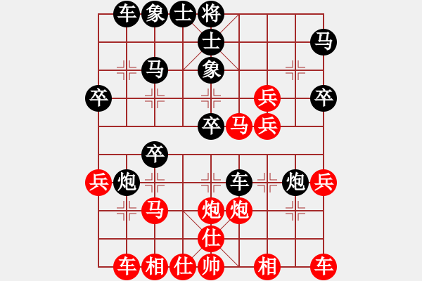 象棋棋譜圖片：品棋龍肆號(5r)-和-盔虹無極庫(2級) - 步數(shù)：30 