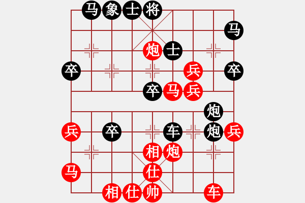 象棋棋譜圖片：品棋龍肆號(5r)-和-盔虹無極庫(2級) - 步數(shù)：40 