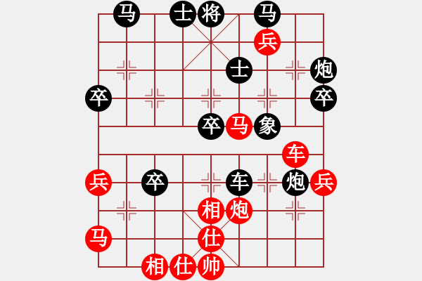 象棋棋譜圖片：品棋龍肆號(5r)-和-盔虹無極庫(2級) - 步數(shù)：50 