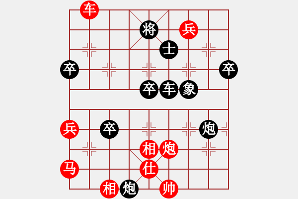 象棋棋譜圖片：品棋龍肆號(5r)-和-盔虹無極庫(2級) - 步數(shù)：60 