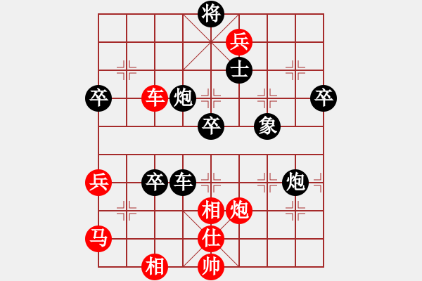 象棋棋譜圖片：品棋龍肆號(5r)-和-盔虹無極庫(2級) - 步數(shù)：70 