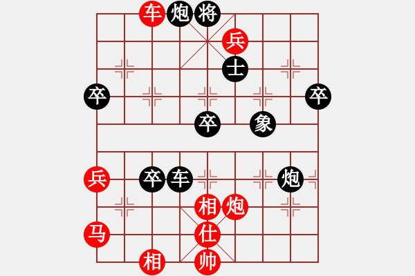 象棋棋譜圖片：品棋龍肆號(5r)-和-盔虹無極庫(2級) - 步數(shù)：80 