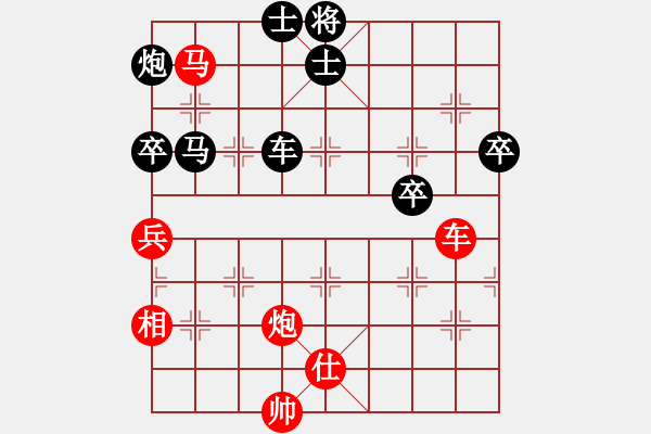 象棋棋譜圖片：濱州劍王(7段)-和-無(wú)天決(8段) - 步數(shù)：100 