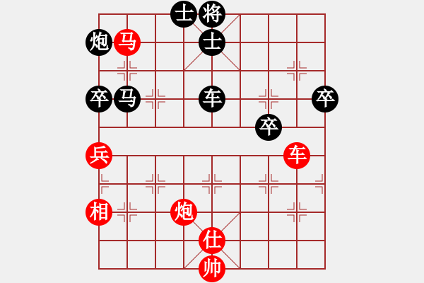 象棋棋譜圖片：濱州劍王(7段)-和-無(wú)天決(8段) - 步數(shù)：110 