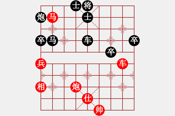 象棋棋譜圖片：濱州劍王(7段)-和-無(wú)天決(8段) - 步數(shù)：119 