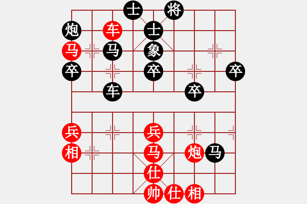 象棋棋譜圖片：濱州劍王(7段)-和-無(wú)天決(8段) - 步數(shù)：50 