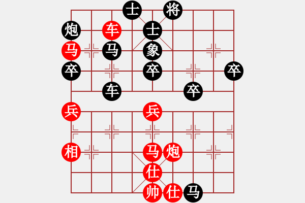 象棋棋譜圖片：濱州劍王(7段)-和-無(wú)天決(8段) - 步數(shù)：60 