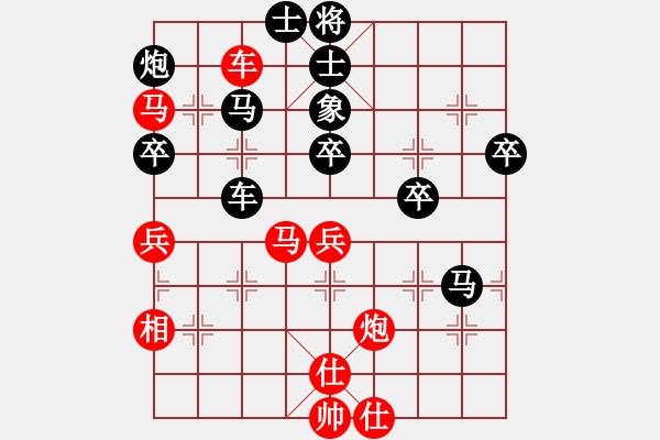 象棋棋譜圖片：濱州劍王(7段)-和-無(wú)天決(8段) - 步數(shù)：70 