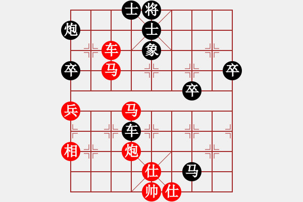 象棋棋譜圖片：濱州劍王(7段)-和-無(wú)天決(8段) - 步數(shù)：80 