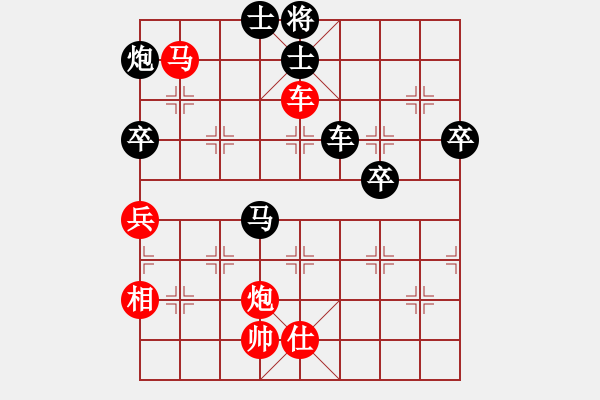 象棋棋譜圖片：濱州劍王(7段)-和-無(wú)天決(8段) - 步數(shù)：90 