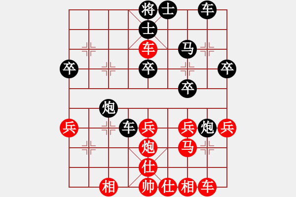 象棋棋譜圖片：zghgxq(5f)-勝-雅客閑情(3弦) - 步數(shù)：30 