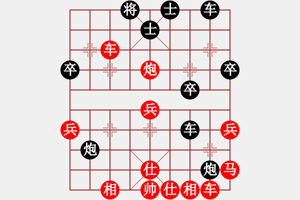 象棋棋譜圖片：zghgxq(5f)-勝-雅客閑情(3弦) - 步數(shù)：40 