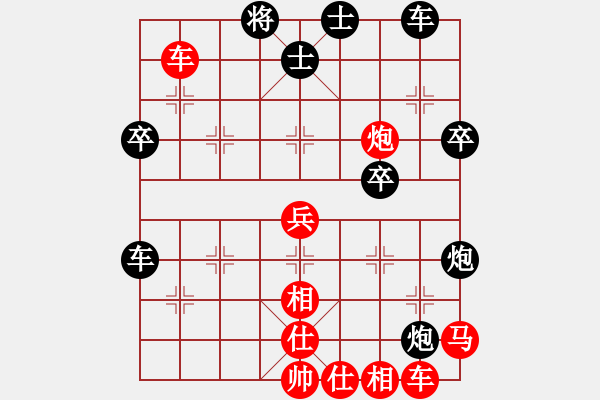 象棋棋譜圖片：zghgxq(5f)-勝-雅客閑情(3弦) - 步數(shù)：50 