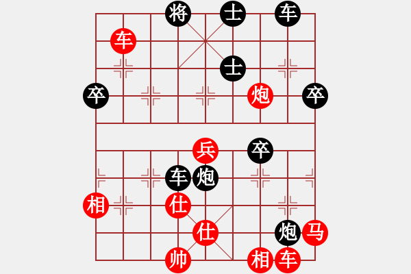 象棋棋譜圖片：zghgxq(5f)-勝-雅客閑情(3弦) - 步數(shù)：60 