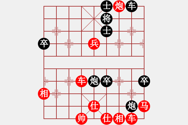 象棋棋譜圖片：zghgxq(5f)-勝-雅客閑情(3弦) - 步數(shù)：80 