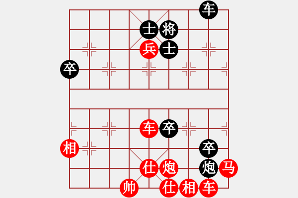 象棋棋譜圖片：zghgxq(5f)-勝-雅客閑情(3弦) - 步數(shù)：87 