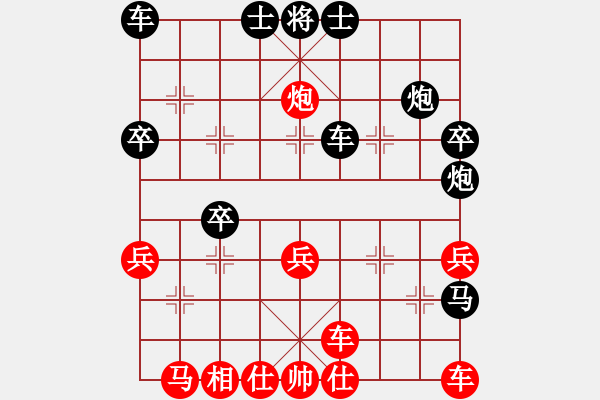 象棋棋譜圖片：第七輪 河南 殷盤根 先負(fù) 山西 孫紅兵 - 步數(shù)：40 