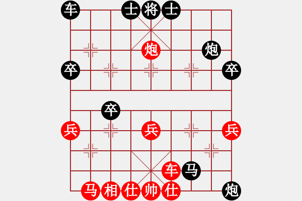 象棋棋譜圖片：第七輪 河南 殷盤根 先負(fù) 山西 孫紅兵 - 步數(shù)：44 