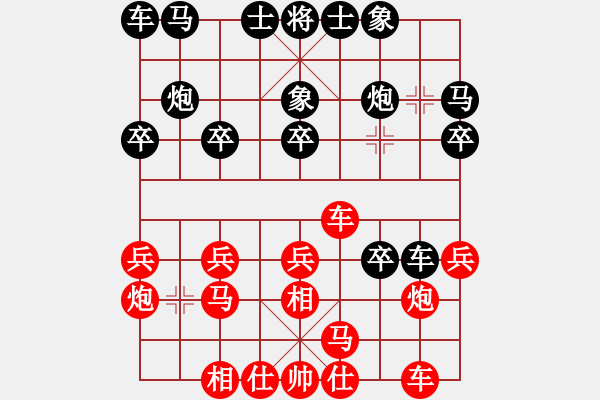 象棋棋譜圖片：《廣州棋壇六十年史7》第二十三回省賽壇坫上的群英譜第109局李旭英先負盧錦均 - 步數：20 