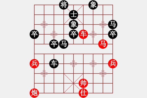 象棋棋譜圖片：《廣州棋壇六十年史7》第二十三回省賽壇坫上的群英譜第109局李旭英先負盧錦均 - 步數：70 