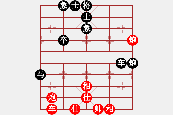 象棋棋譜圖片：2016華東六省市象棋團體賽李春生先負吳魏 - 步數(shù)：50 