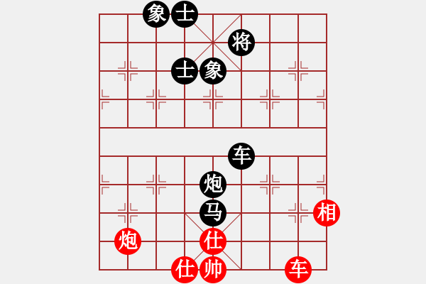 象棋棋譜圖片：2016華東六省市象棋團體賽李春生先負吳魏 - 步數(shù)：72 