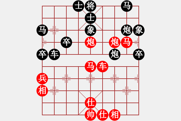 象棋棋譜圖片：橫才俊儒[292832991] -VS- 秋天的海洋[422469117] - 步數(shù)：50 