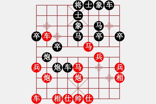 象棋棋譜圖片：橫才俊儒[292832991] -VS- 擱淺Allen Z[-] - 步數(shù)：30 