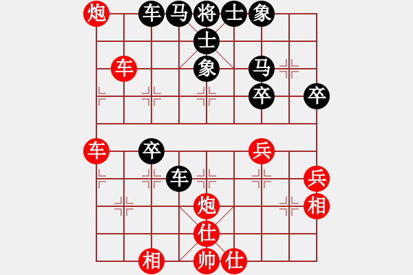 象棋棋譜圖片：橫才俊儒[292832991] -VS- 擱淺Allen Z[-] - 步數(shù)：50 