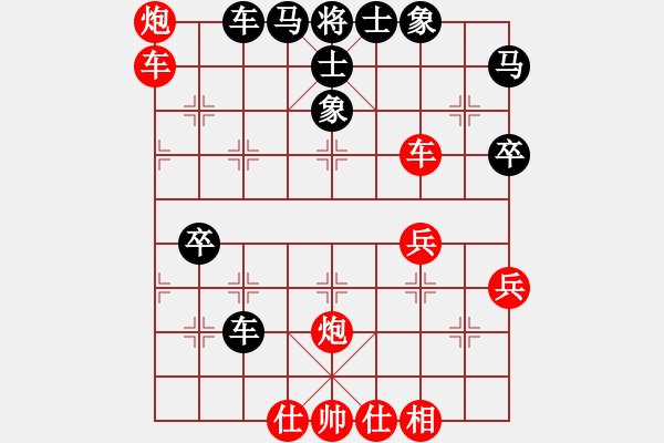 象棋棋譜圖片：橫才俊儒[292832991] -VS- 擱淺Allen Z[-] - 步數(shù)：60 