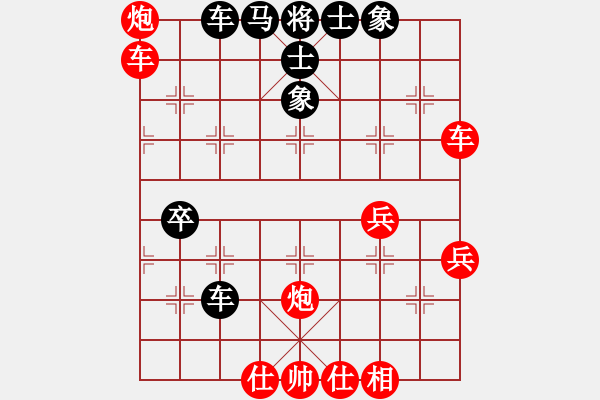 象棋棋譜圖片：橫才俊儒[292832991] -VS- 擱淺Allen Z[-] - 步數(shù)：65 