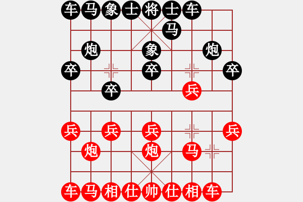 象棋棋谱图片：江南我最帅(9段)-和-我要娶唐丹(7段) - 步数：10 
