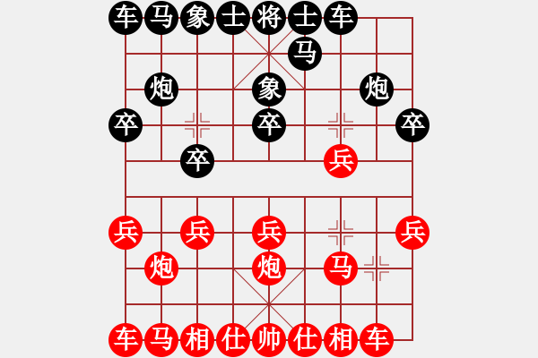 象棋棋譜圖片：江南我最帥(9段)-和-我要娶唐丹(7段) - 步數(shù)：10 