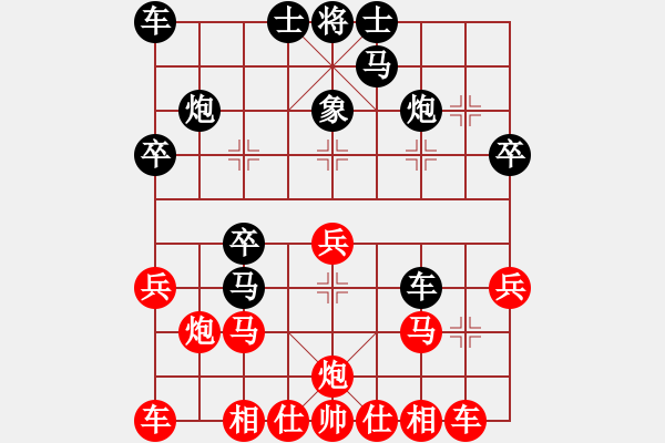 象棋棋谱图片：江南我最帅(9段)-和-我要娶唐丹(7段) - 步数：40 
