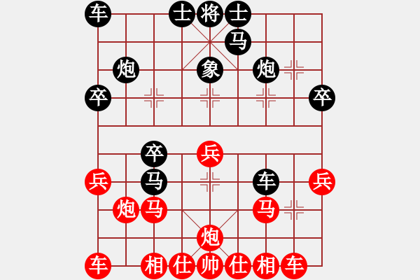 象棋棋譜圖片：江南我最帥(9段)-和-我要娶唐丹(7段) - 步數(shù)：40 