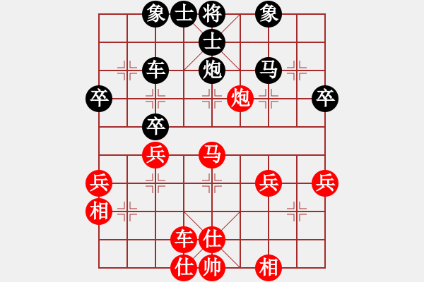 象棋棋譜圖片：殺過幾頭豬(9段)-和-肥子歌神(9段) - 步數(shù)：50 