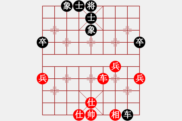 象棋棋譜圖片：殺過幾頭豬(9段)-和-肥子歌神(9段) - 步數(shù)：70 