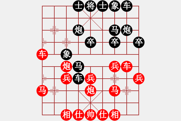 象棋棋譜圖片：漫漫“出關”路之一：marksing(3級)-負-出關(2r)---不拆不知道，一拆嚇一跳 - 步數(shù)：30 