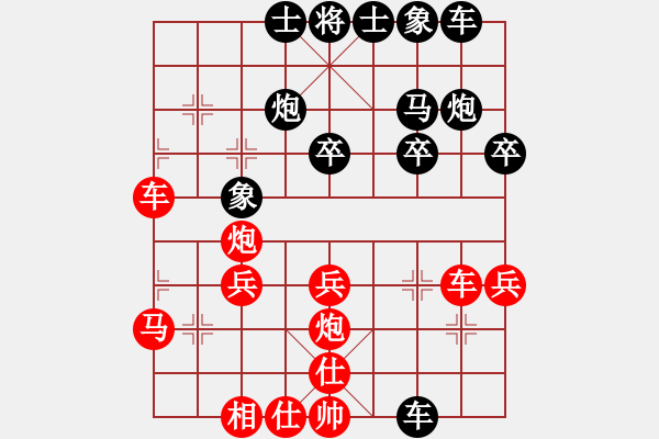 象棋棋譜圖片：漫漫“出關”路之一：marksing(3級)-負-出關(2r)---不拆不知道，一拆嚇一跳 - 步數(shù)：40 