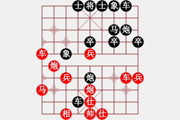 象棋棋譜圖片：漫漫“出關”路之一：marksing(3級)-負-出關(2r)---不拆不知道，一拆嚇一跳 - 步數(shù)：50 