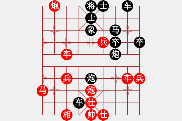 象棋棋譜圖片：漫漫“出關”路之一：marksing(3級)-負-出關(2r)---不拆不知道，一拆嚇一跳 - 步數(shù)：58 