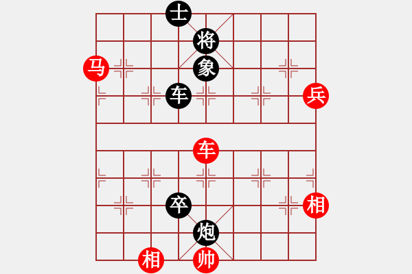 象棋棋譜圖片：人機(jī)神手 光頭棋魔 和 人機(jī)神手 弈林快刀 - 步數(shù)：140 