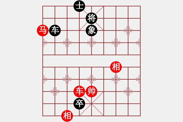 象棋棋譜圖片：人機(jī)神手 光頭棋魔 和 人機(jī)神手 弈林快刀 - 步數(shù)：150 