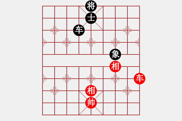 象棋棋譜圖片：人機(jī)神手 光頭棋魔 和 人機(jī)神手 弈林快刀 - 步數(shù)：190 