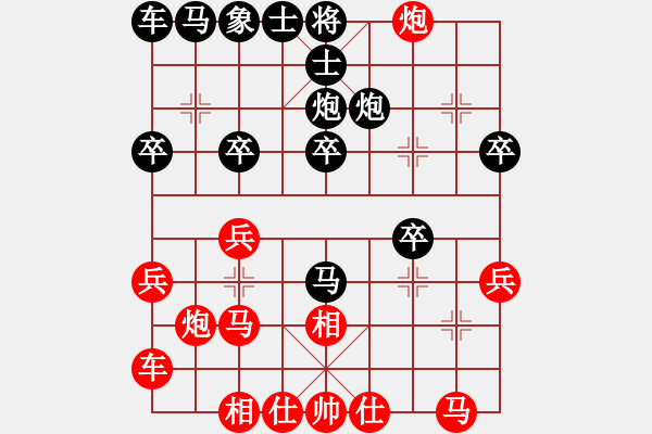 象棋棋譜圖片：人機(jī)神手 光頭棋魔 和 人機(jī)神手 弈林快刀 - 步數(shù)：20 