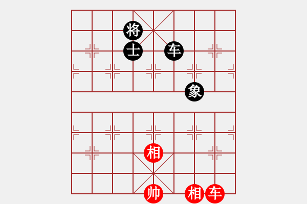 象棋棋譜圖片：人機(jī)神手 光頭棋魔 和 人機(jī)神手 弈林快刀 - 步數(shù)：210 