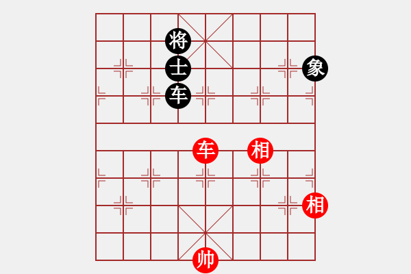 象棋棋譜圖片：人機(jī)神手 光頭棋魔 和 人機(jī)神手 弈林快刀 - 步數(shù)：280 