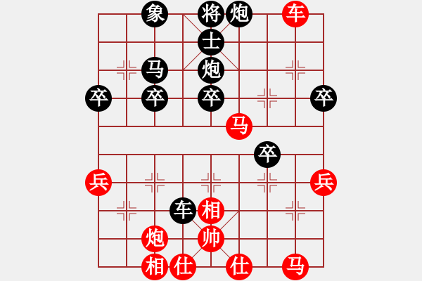 象棋棋譜圖片：人機(jī)神手 光頭棋魔 和 人機(jī)神手 弈林快刀 - 步數(shù)：40 