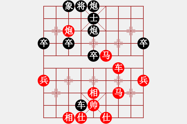 象棋棋譜圖片：人機(jī)神手 光頭棋魔 和 人機(jī)神手 弈林快刀 - 步數(shù)：50 